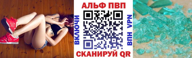 Alpha-PVP СК КРИС Шацк