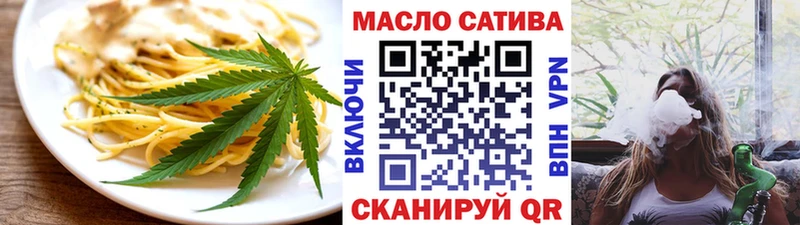 Canna-Cookies конопля  hydra вход  Шацк  купить закладку 