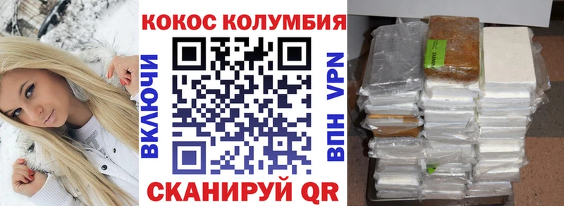 Cocaine FishScale  Шацк 