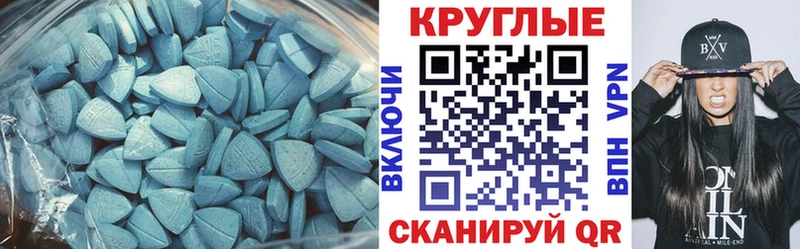 мега онион  Шацк  ЭКСТАЗИ DUBAI 