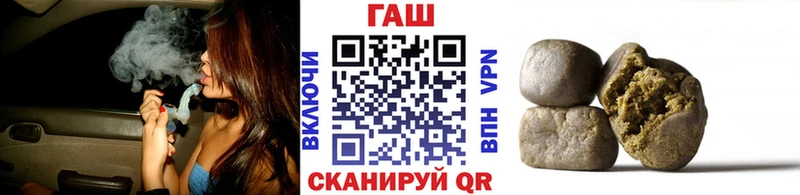 KRAKEN ссылки  Шацк  ГАШ гашик 