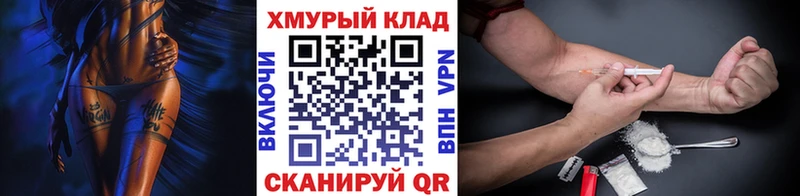 blacksprut зеркало  цена   Шацк  ГЕРОИН хмурый 