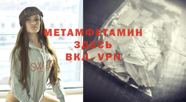 ECSTASY Краснослободск