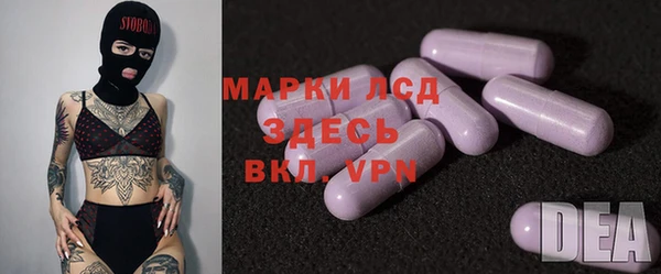 первитин Красноперекопск
