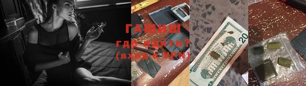 ГАЛЛЮЦИНОГЕННЫЕ ГРИБЫ Краснотурьинск