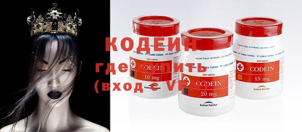 первитин Красноперекопск