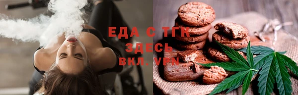 первитин Красноперекопск