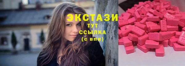 ГАЛЛЮЦИНОГЕННЫЕ ГРИБЫ Краснотурьинск