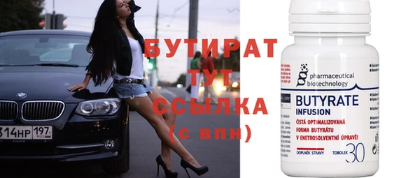 mdma Кулебаки
