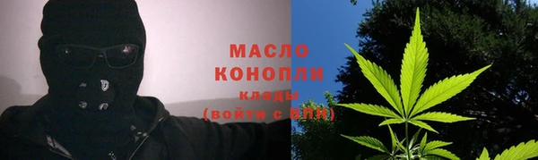 первитин Красноперекопск