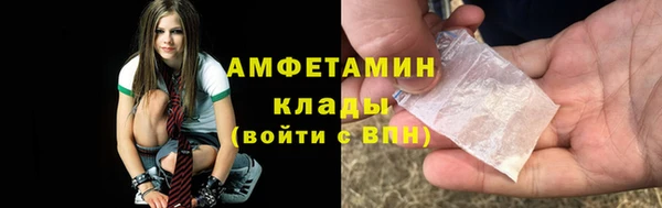 mdma Кулебаки