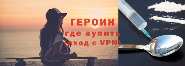 первитин Красноперекопск