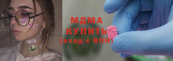 ГАЛЛЮЦИНОГЕННЫЕ ГРИБЫ Краснотурьинск