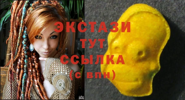 ГАЛЛЮЦИНОГЕННЫЕ ГРИБЫ Краснотурьинск