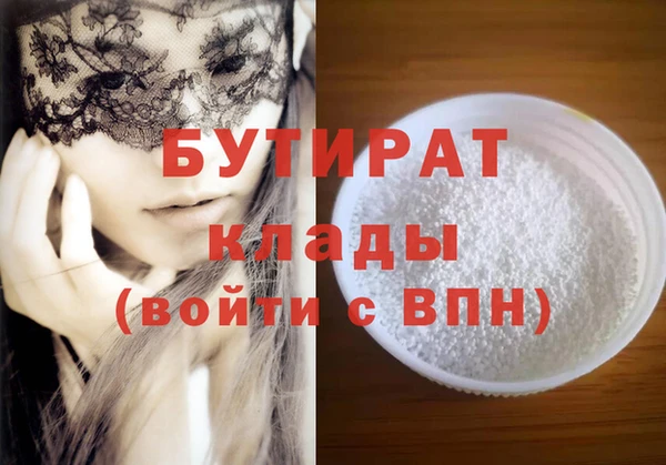 первитин Красноперекопск