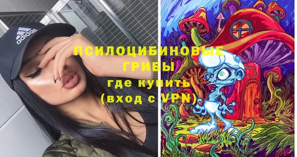 круглые Куйбышев