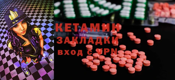 первитин Красноперекопск