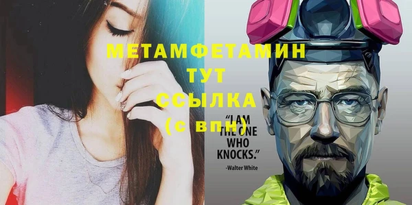 круглые Куйбышев
