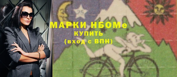 первитин Красноперекопск