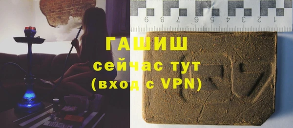 первитин Красноперекопск