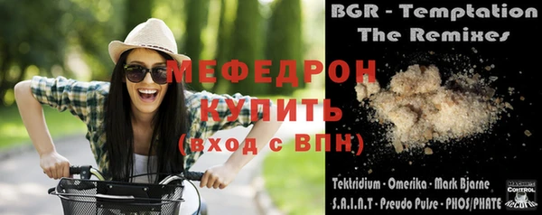 ECSTASY Краснослободск