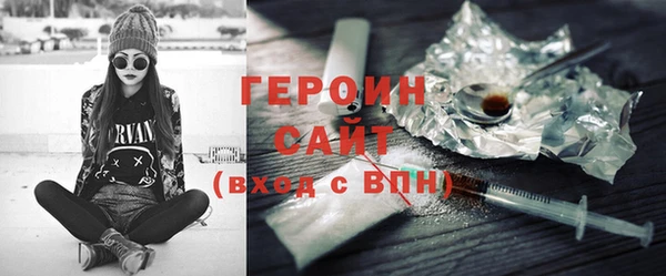 первитин Красноперекопск