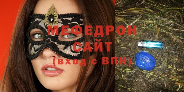 mdma Кулебаки