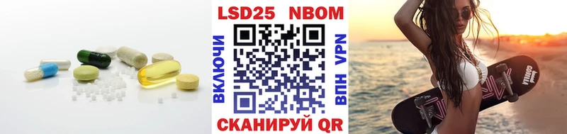 закладки  Шацк  shop как зайти  ЛСД экстази ecstasy 