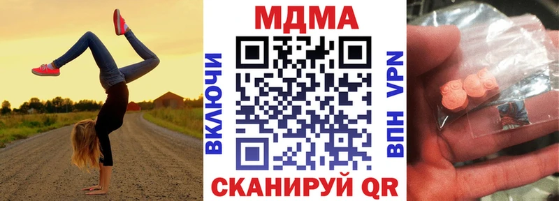 MDMA VHQ  Шацк 