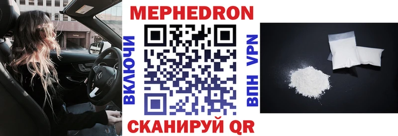 МЕФ  Шацк