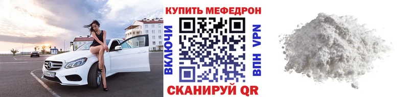 площадка официальный сайт  hydra ONION  Шацк  МЕФ мука 