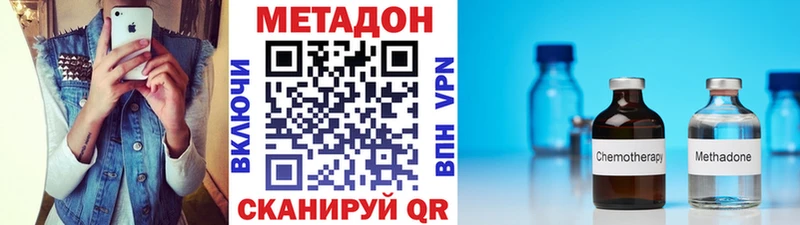 где купить   Шацк  МЕТАДОН белоснежный 