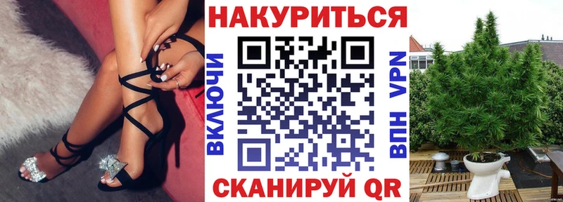 МАРИХУАНА индика  Шацк 